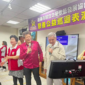 活動剪影 113.12.26 明日之星公益團隊
